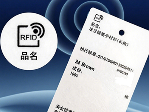 All You Need to Know About RFID Clothes Tags